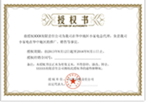 上海鋼大實(shí)業(yè)有限公司具備提供一站式鋼鐵服務(wù)解決方案，主營(yíng)：特種鋼板、特種管材、特種圓鋼、型材+建材”提供無(wú)與倫比的

品質(zhì)，為您提升同行業(yè)的核心競(jìng)爭(zhēng)力！