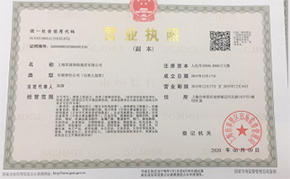 上海鋼大實(shí)業(yè)有限公司具備提供一站式鋼鐵服務(wù)解決方案，主營(yíng)：特種鋼板、特種管材、特種圓鋼、型材+建材”提供無(wú)與倫比的

品質(zhì)，為您提升同行業(yè)的核心競(jìng)爭(zhēng)力！